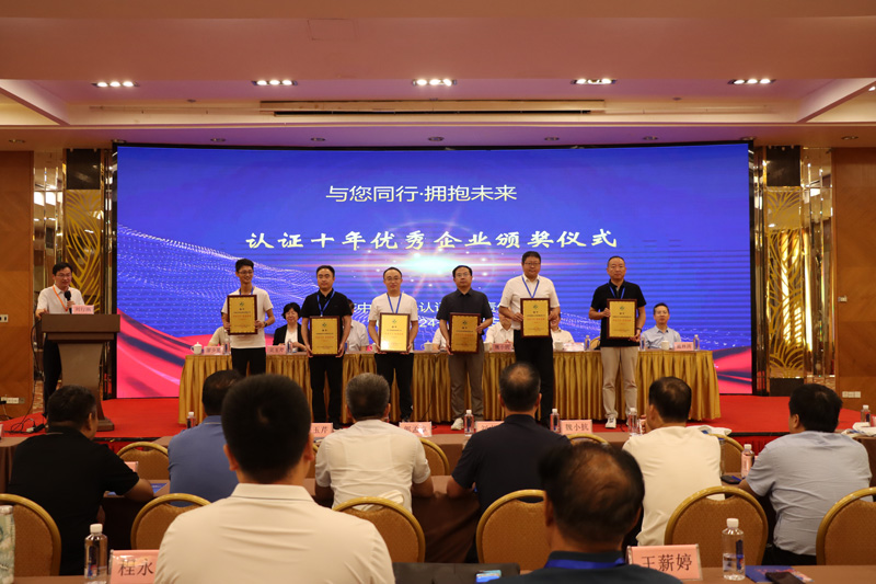 第一屆水利-農(nóng)業(yè)高質(zhì)量發(fā)展暨認證、檢測、標準、計量交流培訓會在西安盛大開幕